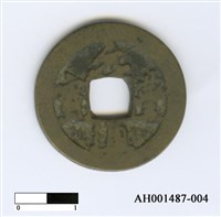 藏品(宋神宗「元豐通寶」)的圖片